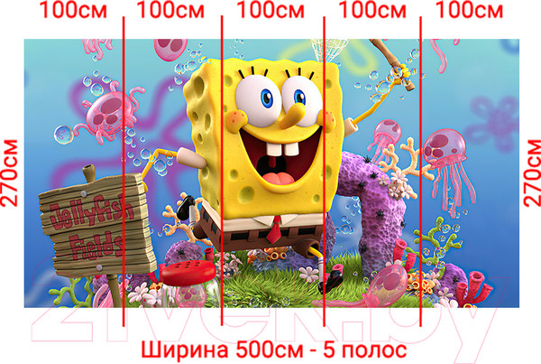 Изображение товара Фотообои листовые Arthata Fotooboi-2-Multiki-168 (500x270)