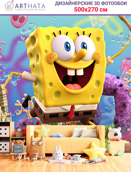 Изображение товара Фотообои листовые Arthata Fotooboi-2-Multiki-168 (500x270)