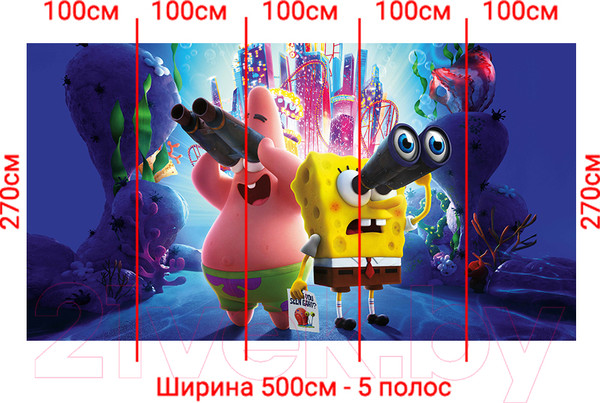 Изображение товара Фотообои листовые Arthata Fotooboi-2-Multiki-167 (500x270)