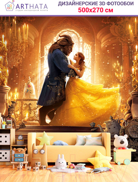 Изображение товара Фотообои листовые Arthata Fotooboi-Multiki-155 (500x270)