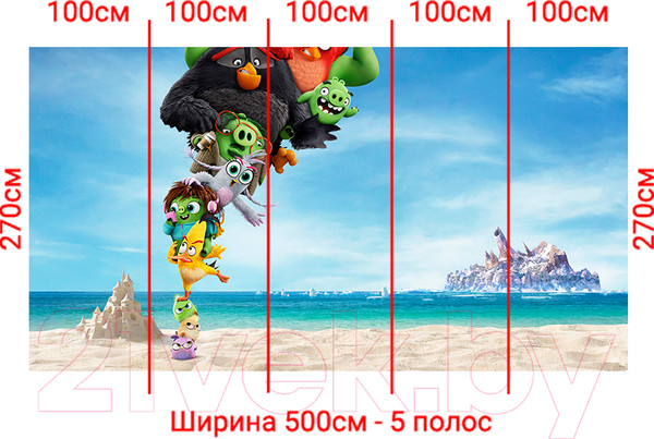 Изображение товара Фотообои листовые Arthata Fotooboi-Multiki-149 (500x270)