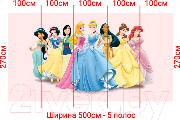 Изображение товара Фотообои листовые Arthata Fotooboi-Multiki-122 (500x270)