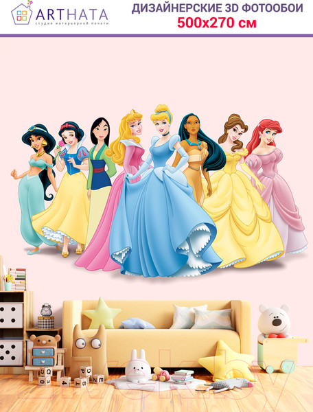 Изображение товара Фотообои листовые Arthata Fotooboi-Multiki-122 (500x270)