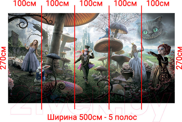 Изображение товара Фотообои листовые Arthata Fotooboi-Multiki-150 (500x270)