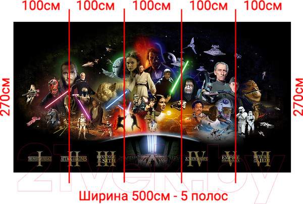 Изображение товара Фотообои листовые Arthata Fotooboi-Geroi-108 (500x270)