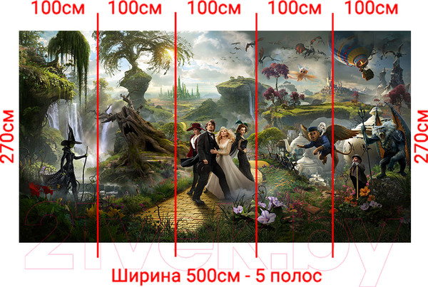 Изображение товара Фотообои листовые Arthata Fotooboi-Raznoe-135 (500x270)