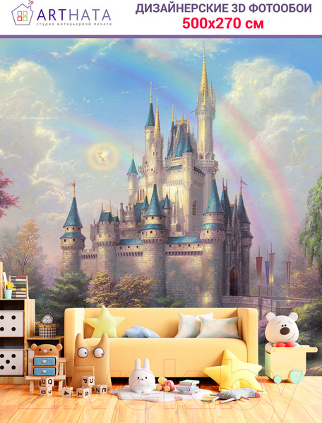 Изображение товара Фотообои листовые Arthata Fotooboi-Raznoe-157 (500x270)