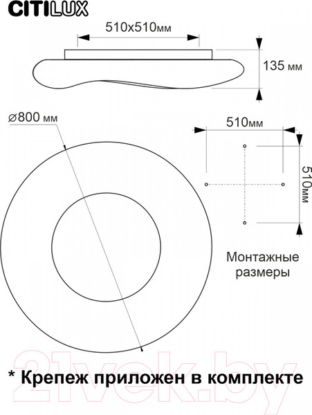 Изображение товара Потолочный светильник Citilux Стратус Смарт CL732A800G