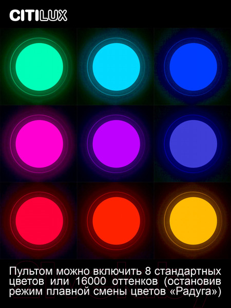 Изображение товара Потолочный светильник Citilux Спутник CL734330G