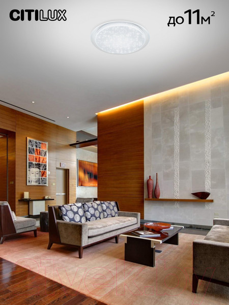 Изображение товара Потолочный светильник Citilux Спутник CL734330G