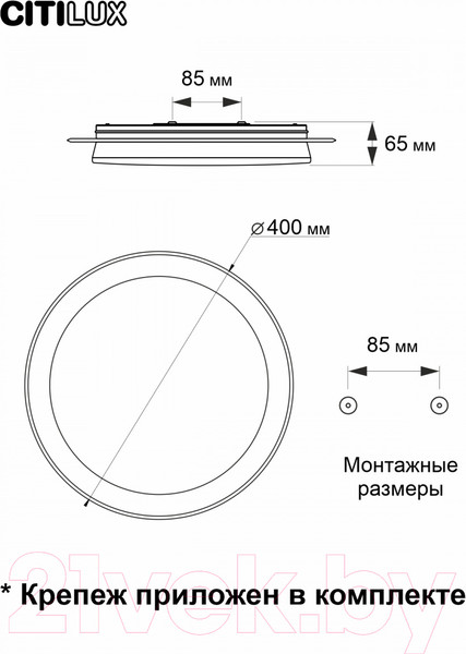 Изображение товара Потолочный светильник Citilux Спутник CL734330G