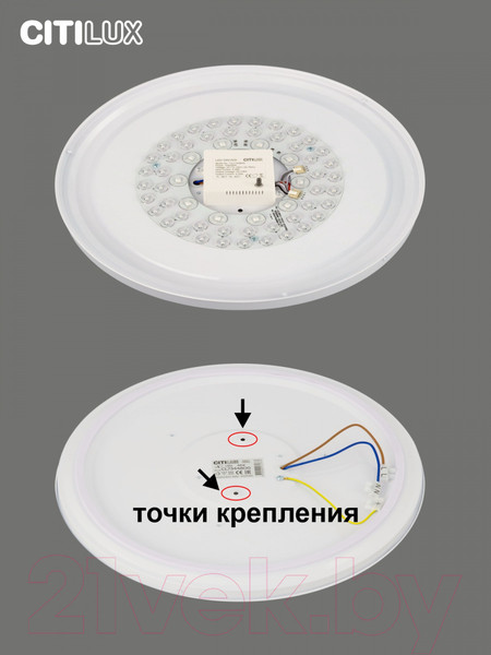 Изображение товара Потолочный светильник Citilux Спутник CL734480G