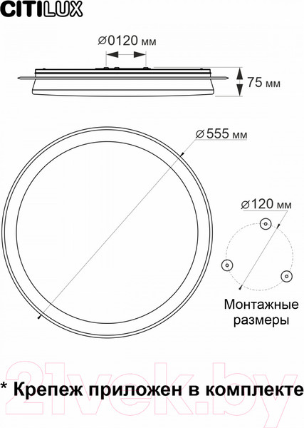 Изображение товара Потолочный светильник Citilux Спутник CL734680G