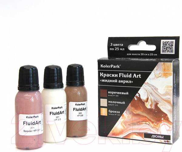 Изображение товара Набор красок KolerPark Fluid Art Дюны Жидкий акрил (3x25мл)
