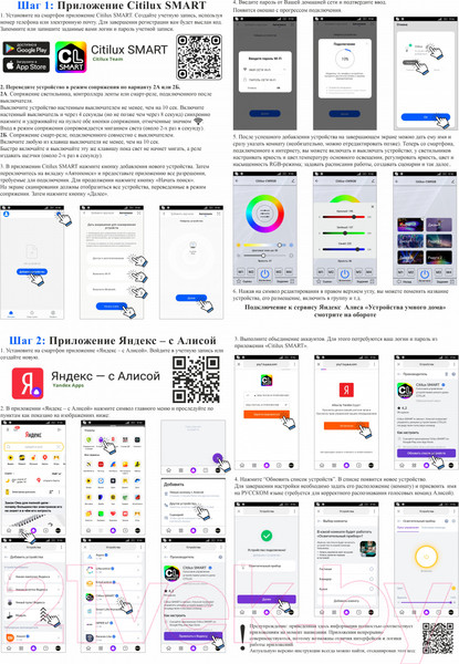 Изображение товара Потолочный светильник Citilux Диамант Смарт CL713A30G