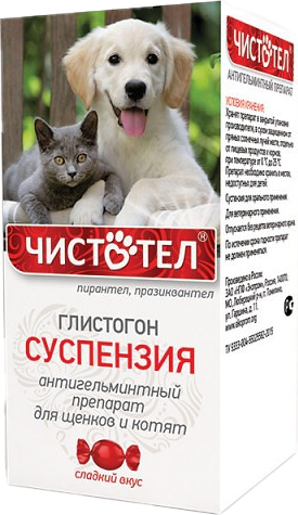 Изображение товара Суспензия от глистов Чистотел Для щенков и котят C104 (3мл)