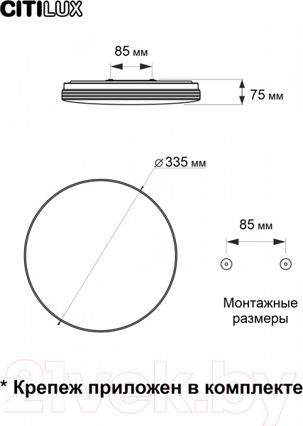 Изображение товара Потолочный светильник Citilux Симпла CL714900G