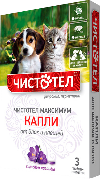 Изображение товара Капли от блох Чистотел Максимум для щенков и котят C603 (3шт)
