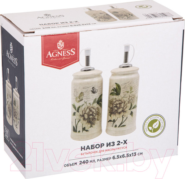 Изображение товара Набор дозаторов для масла/уксуса Agness 358-1508 (2шт)