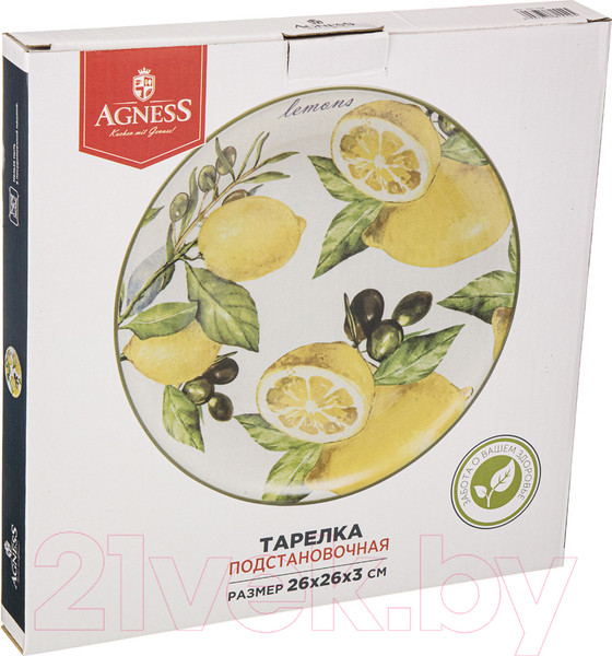 Изображение товара Тарелка столовая обеденная Agness 358-1554