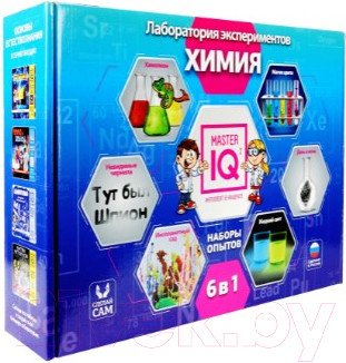 Изображение товара Набор для опытов Master IQ Лаборатория экспериментов Химия 6 в 1 / 016