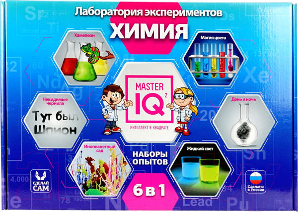 Изображение товара Набор для опытов Master IQ Лаборатория экспериментов Химия 6 в 1 / 016