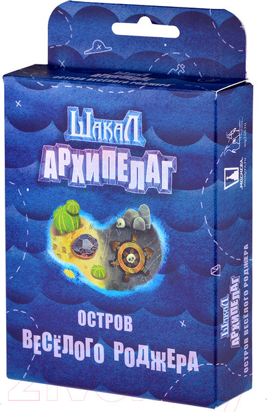 Изображение товара Дополнение к настольной игре Magellan Шакал Архипелаг: Остров Веселого Роджера 2022 / MAG119858