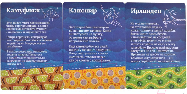 Изображение товара Дополнение к настольной игре Magellan Шакал Архипелаг: Остров приливов 2022 / MAG119857