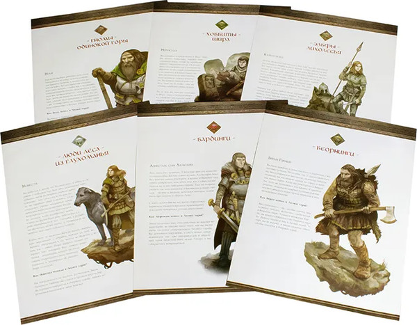 Изображение товара Руководство для настольной игры Pandora's Box Studio Приключение в Средиземье. Под сенью Лихолесья / 01PB070