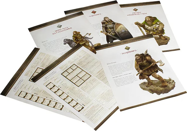 Изображение товара Руководство для настольной игры Pandora's Box Studio Приключение в Средиземье. Под сенью Лихолесья / 01PB070