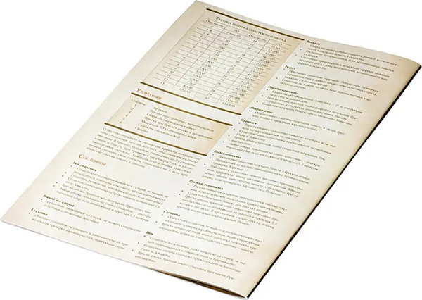 Изображение товара Руководство для настольной игры Pandora's Box Studio Приключение в Средиземье. Под сенью Лихолесья / 01PB070