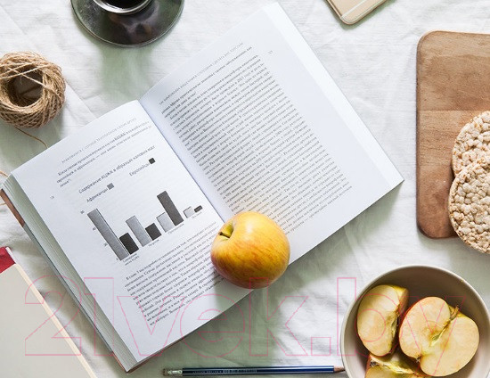 Изображение товара Книга МИФ Кишечник и мозг (Перлмуттер Д., Лоберг К.)