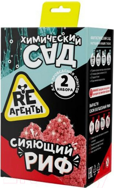 Изображение товара Набор для опытов Re-Агенты Сияющий риф и Химический сад / EX049Т