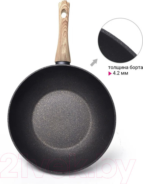 Изображение товара Вок Fissman Black Cosmic 4345