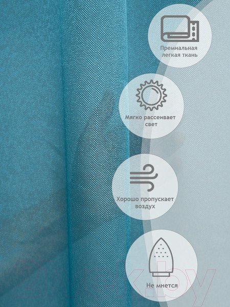 Изображение товара Гардина Amore Mio RR 31483-44050 300x290 / 13934 (бирюзовый)
