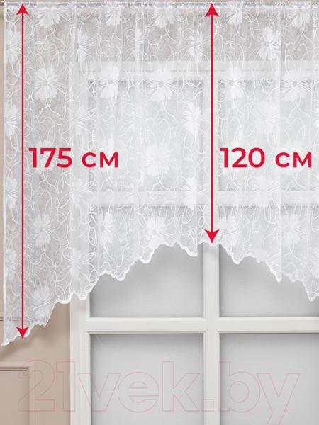 Изображение товара Гардина Amore Mio RR Арка М 3005 300x170 / 88523 (белый)