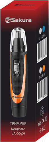 Изображение товара Триммер Sakura SA-5524BK