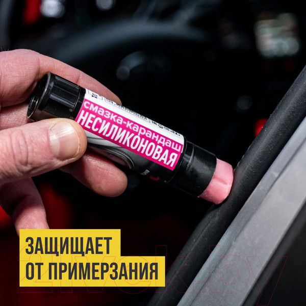 Изображение товара Смазка техническая VMPAUTO 2801 (12г)