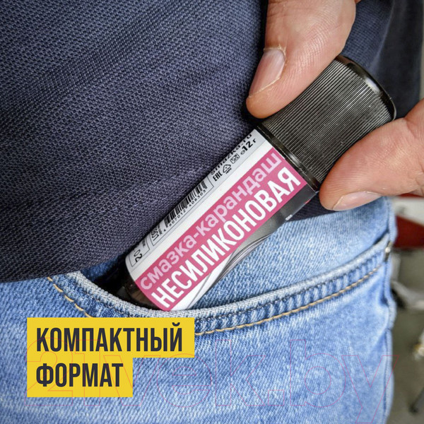 Изображение товара Смазка техническая VMPAUTO 2801 (12г)