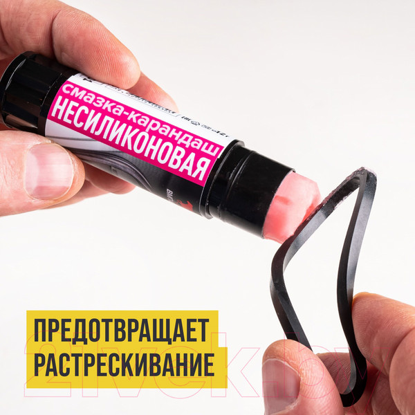 Изображение товара Смазка техническая VMPAUTO 2801 (12г)