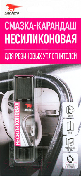 Изображение товара Смазка техническая VMPAUTO 2801 (12г)