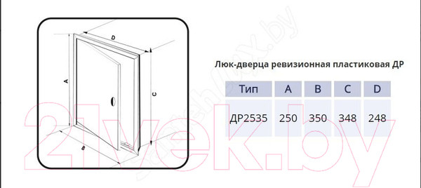 Изображение товара Люк ревизионный Viento ДР2525ЭКО