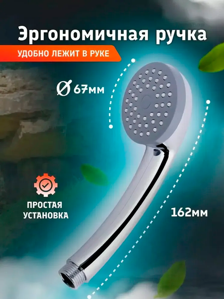 Изображение товара Смеситель Potato №11 P2265