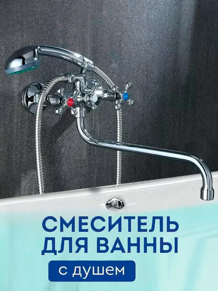 Изображение товара Смеситель Potato №11 P2265