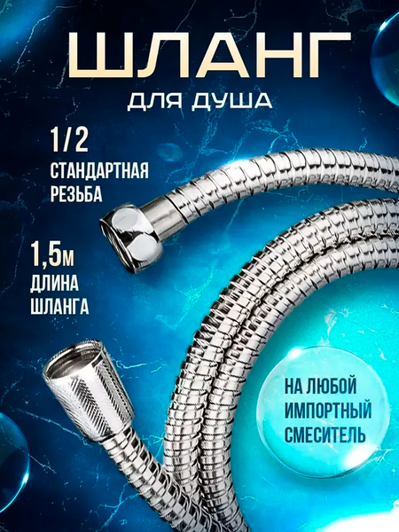 Изображение товара Смеситель Potato №11 P2265