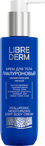 Изображение товара Крем для тела Librederm Гиалуроновый увлажняющий легкий (200мл)