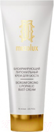 Изображение товара Крем для тела Librederm Mezolux биоармирующий липофильный для бюста (75мл)
