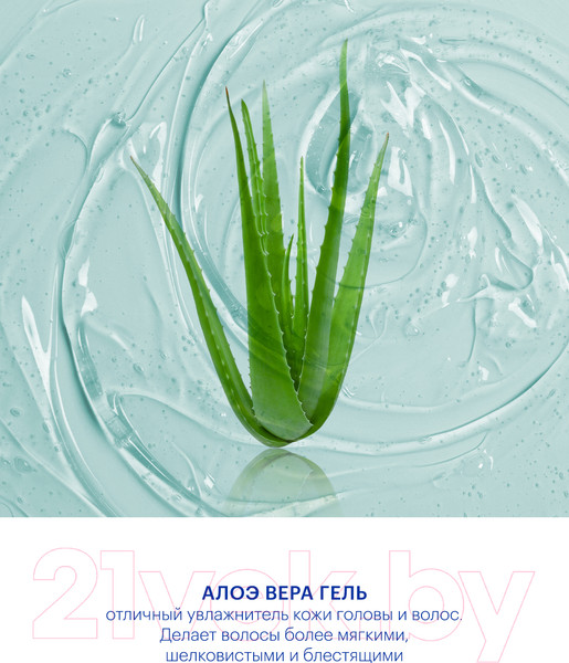 Изображение товара Шампунь для волос Librederm Гиалуроновый с аргановым маслом интенсивный увлажняющий (250мл)