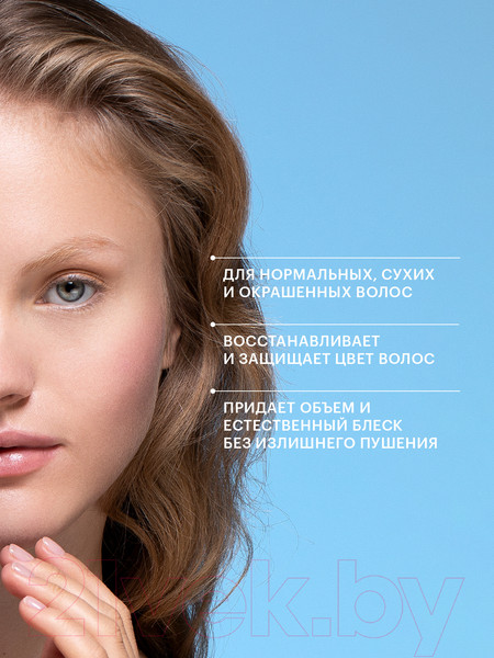 Изображение товара Шампунь для волос Librederm Гиалуроновый с аргановым маслом интенсивный увлажняющий (250мл)