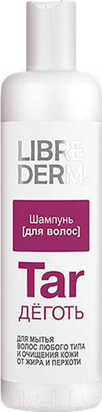 Изображение товара Шампунь для волос Librederm Деготь (250мл)